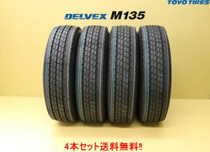 g[[ fxbNXM135^gbNp^C 185/65R15 101/99N 4{Zbg