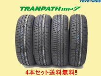 楽天市場】トーヨー トランパス r30 235／ 50r18 97vの通販