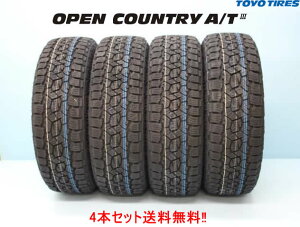 �[���̂��m�F�����肢���܂��B�g�[���[ �I�[�v���J���g���[A/T3225/95R16C 118/116S 4�{�Z�b�g�u���b�N���^�[TOYO OPEN COUNTRY A/TIII AT3