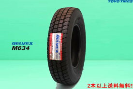 トーヨー デルベックスM634小型トラック用タイヤ195/70R17.5 112/110L