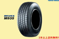 楽天市場】スタッドレス 205 75r16 トラック（タイヤ・ホイール｜車 