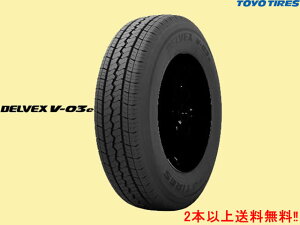 TOYO g[[ fxbNXV-03e V03erWlXo^C 175/80R14 99/98N