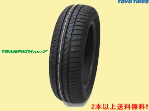 g[[ gpXmp7 205/65R16 95H