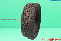 楽天市場】225 45 r16 r1rの通販