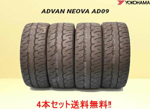 YOKOHAMA ヨコハマ アドバン ネオバAD09 205/45R17 88W XL 4本セット
