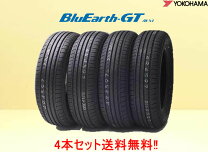 楽天市場】ヨコハマ ブルーアースgt ae51 225/50r18 95wの通販