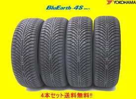 ヨコハマ ブルーアース 4S AW21オールシーズンタイヤ 205/55R16 91V 4本セット