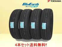 楽天市場】yokohama bluearth ae－01 155／65r14の通販