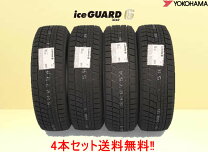 楽天市場】スタッドレスタイヤ 195/65r15 4本セット（サマータイヤ 