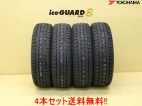 楽天市場】アイスガード ig50（リム径（インチ）18）（スタッドレス 