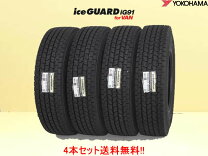 楽天市場】ig91 145／80r12 86／84の通販