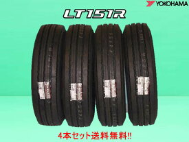 ヨコハマ LT151R小型トラック用タイヤ225/60R17.5 116/114L 4本セット