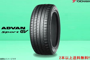 ���R�n�} �A�h�o���X�|�[�cEV V108A�@295/35ZR20 105Y XL 295/35R20