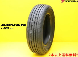 ヨコハマ アドバン dB V553　225/45R21 95W