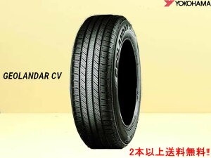 ���R�n�} �W�I�����_�[ CV G058 245/60R18 105H