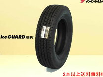 楽天市場】スタッドレス 1857015．5の通販 