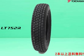 ヨコハマ LT752R小型トラック用タイヤ195/70R17.5 112/110N