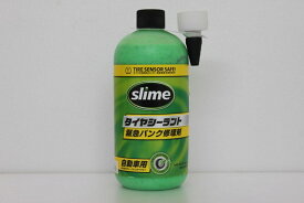 スライム 緊急パンク修理キット詰め替え用 473mlslime