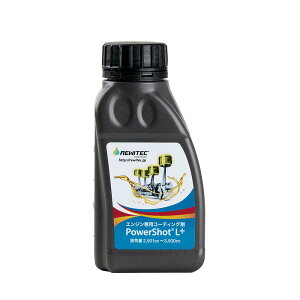 REWITECiBebNjRăGWpR[eBOPower Shotip[Vbgj L{ 250ml
