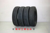 楽天市場】エナセーブvan01 165r14 8prの通販