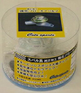 CotoSport �R�g�X�|�[�c�������i�������H�� �u���[�I�t�o���u���K�V�B BE5�EBH5 A�`D�^�C���v���b�T GC8�EGF8 F�^�EG�^�t�H���X�^�[ SF5 B�^�EC�^�ED�^ / SG5 A�^�`E�^