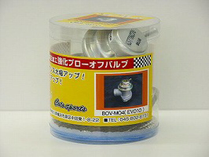 楽天市場】CotoSport ｺﾄｽﾎﾟｰﾂ純正部品強化加工済 ﾌﾞﾛｰｵﾌﾊﾞﾙﾌﾞﾗﾝｻｰ 