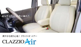 イレブンクラッツィオ　エアー　シートカバーエスクァイア ZRR80G/ZRR85G7人乗り H29/07〜 Gi / Gi"Premium Package"