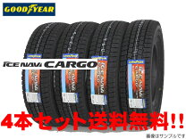 楽天市場】グッドイヤー ice cargo 215/70r15の通販