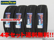 楽天市場】グッドイヤー ice navi 175／80r16の通販