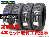 楽天市場】グッドイヤー イーグル ls exe 235/50r18 97vの通販