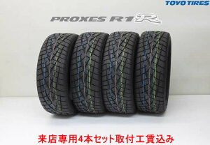 ��TOYO PROXES R1R�g�[���[ �v���N�Z�X R1RR1R 255/40ZR17 94W 255/40R17 4�{�Z�b�g!!��t�H������!!