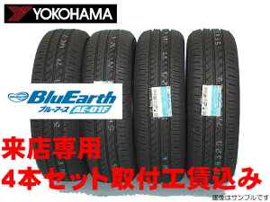 YOKOHAMA BluEarth AE-01FRn} u[A[X AE01FAE-01F 175/65R15 84S 4{ZbgXptH