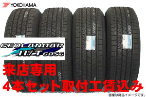 ���R�n�} �W�I�����_�[H/T G056 LT�T�C�Y�@195/80R15 107/105L LT 4�{�Z�b�g���X�p�@��t�H������!! ���Б��z���C�g���^�[�A�Б����C�Y�h�u���b�N���^�[