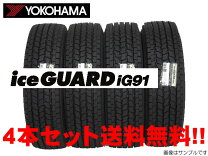 楽天市場】205／70r16 111／109 スタッドレスの通販