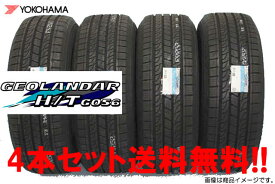 YOKOHAMA ヨコハマ ジオランダーH/T G056285/50R20 112V 4本セットGEOLANDAR H/T G056