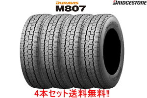 �u���a�X�g�� �f�����r�XM807175/75R15 103/101N 4�{�Z�b�g���^�g���b�N�pBRIDGESTONE DURAVIS M807BS�^�C���͕ԕi�����s�I�����ӂ��������B