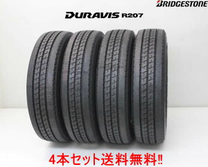 uaXg frXR207205/75R16 113/111N 4{Zbg