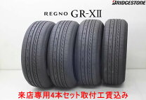 楽天市場】regno gr－xii 225 45 r19の通販 