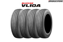 楽天市場】ブリヂストン スタッドレスタイヤ165/80r14 97/95nの通販
