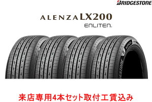 �u���a�X�g�� �A�����ULX200�@215/70R16 100H 4�{�Z�b�g BRIDGESTONE ALENZA LX200!!���X�p�@��t�H������!!