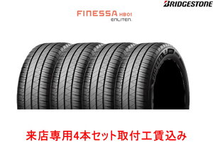 �u���a�X�g�� �t�B�l�b�THB01�@185/55R16 83V 4�{�Z�b�g BRIDGESTONE FINESSA HB01!!���X�p�@��t�H������!!