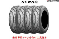 楽天市場】タイヤ 155 65r14 工賃込みの通販