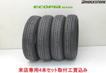 楽天市場】取付工賃込 145/80r13の通販