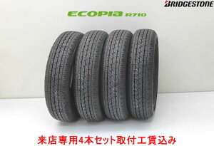 tH݁uaXg GRsAR710poE^gbNp145/80R12 80/78N 4{Zbg!!Xp tH!!