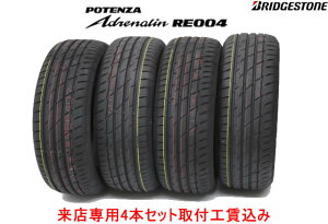 ZuaXg |eU Ahi RE004165/50R15 73V 4{ZbgXp!!tH!!