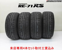 楽天市場】ポテンザ re-71rs 4本セット（タイヤ幅（mm）285）の通販
