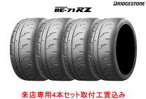 楽天市場】ブリヂストン 225/45r17 re71rの通販