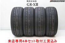 楽天市場】195/65r15 取付工賃込みの通販