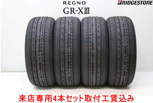 uaXg Om GR-XIII GRX3 GR-X3REGNO GR-XIIIGR-XIII 195/60R17 90H 4{ZbgXp !!tH!!
