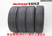 楽天市場】185 60r16 取付工賃込みの通販
